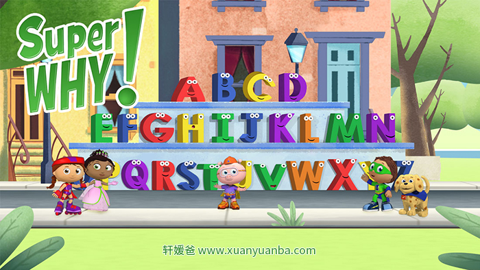 【动画片】《好奇超人Super Why》MP4视频格式 百度网盘免费下载