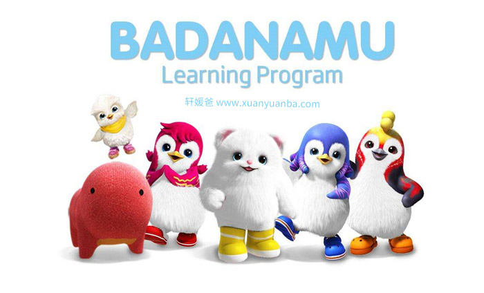 【故事】《巴塔木儿歌史上最萌英文儿歌》有声儿童故事M4A音频格式 百度云盘下载