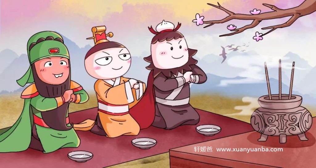 【讲故事】《米小圈三国演义》儿童有声故事音频mp3 百度云网盘免费下载