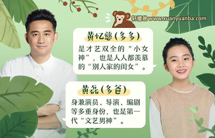 【故事】《多多读书·24节气的秘密》自然科学儿童有声故事MP3音频格式 百度云盘免费下载