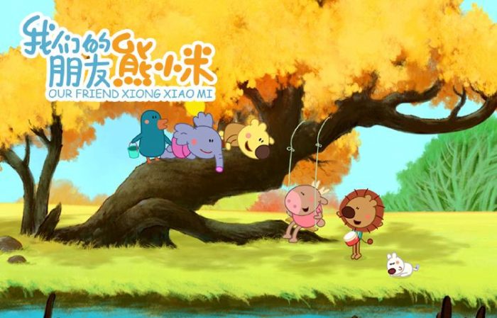 【故事】《我们的朋友熊小米》 有声儿童故事M4A音频格式 百度云盘下载