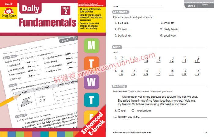 Evan Moor大名鼎鼎的《Fundamentals》练习册 每日一练全套6册 百度云网盘下载