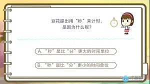 【数学】《洋葱数学》小学人教版3-6年级视频课程全+习题题库+知识点总结 百度网盘免费下载