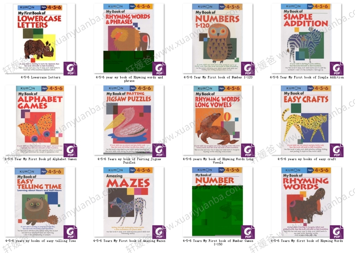《Kumon Book 儿童手工书》日本公文式剪纸绘画折纸 PDF格式共42本 百度云网盘下载