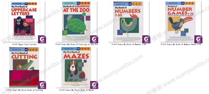《Kumon Book 儿童手工书》日本公文式剪纸绘画折纸 PDF格式共42本 百度云网盘下载