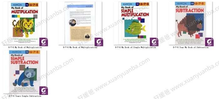 《Kumon Book 儿童手工书》日本公文式剪纸绘画折纸 PDF格式共42本 百度云网盘下载