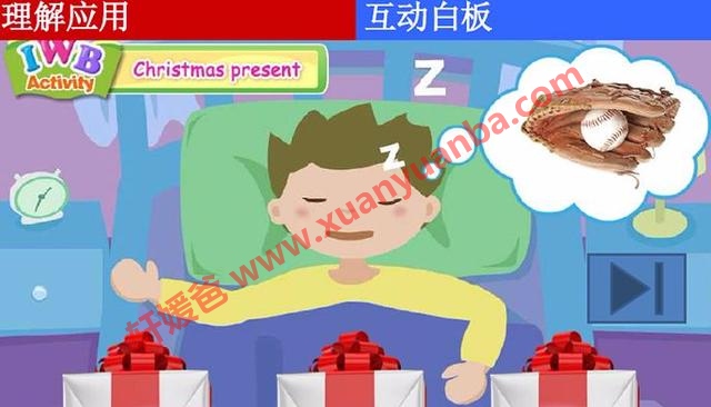 《美国朗文英语Kids Corner 》1-6级多媒体互动软件教材 适合7-9岁 百度云网盘下载