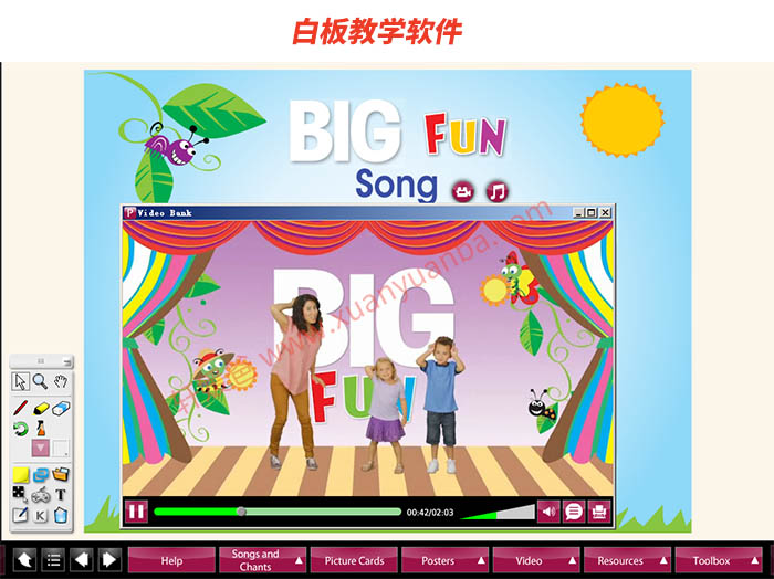 朗文培生《Big Fun》 3-6岁幼儿英语教材1-3级全三册白板软件+MP3+PDF 百度云网盘下载
