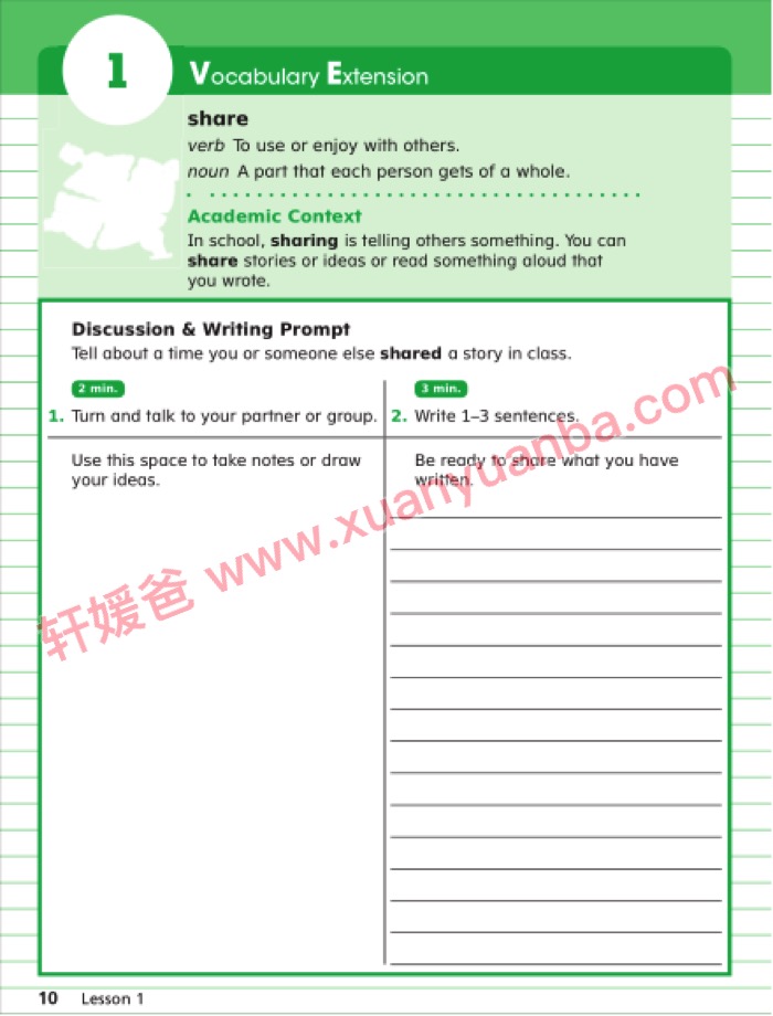 《北美Wordly Wise 3000核心词汇K-12》全套教材+练习册+音频 百度云网盘下载