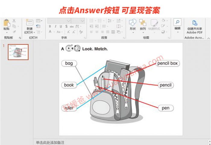 《美国朗文英语Kids Corner 》1-6级多媒体互动软件教材 适合7-9岁 百度云网盘下载