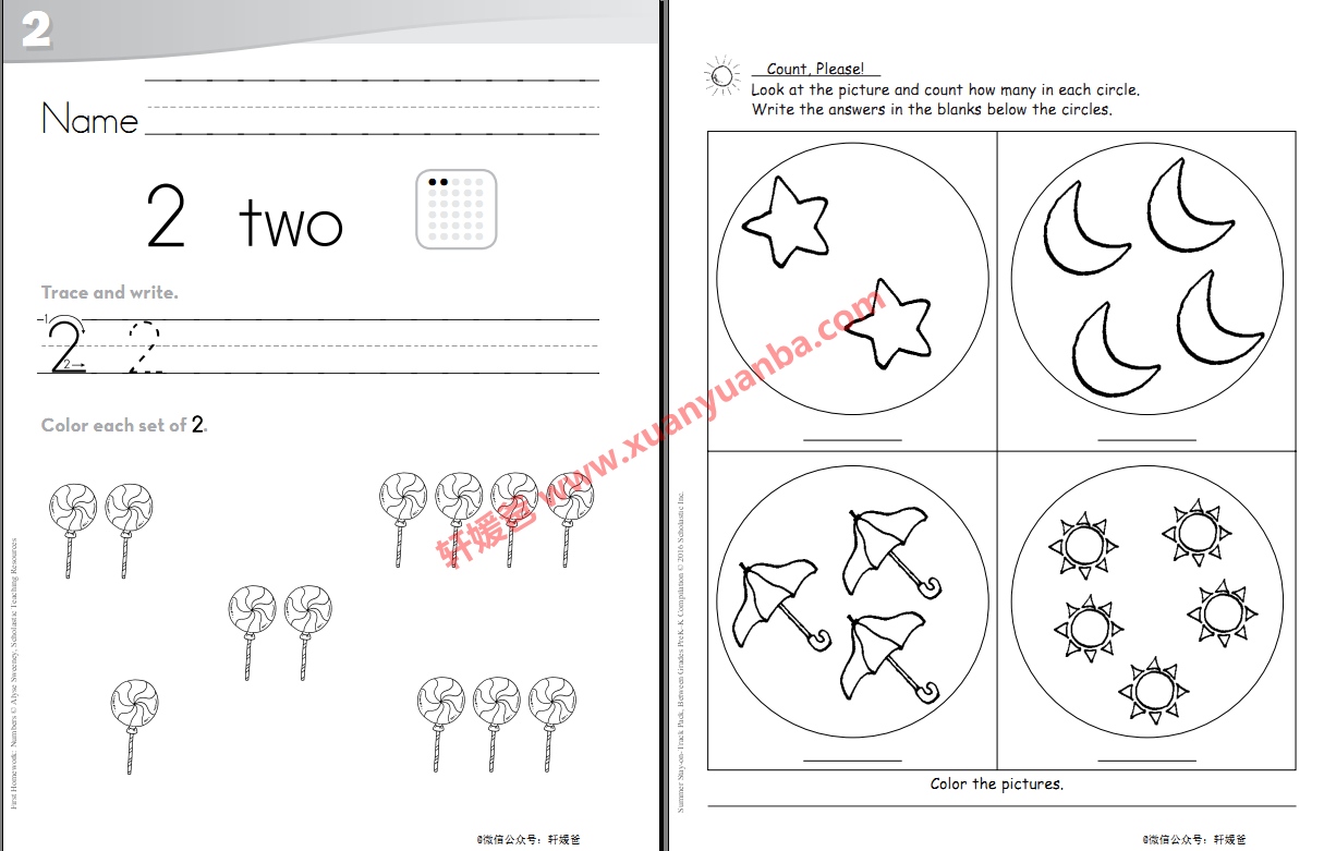 《学乐Summer stay on track系列全7册》暑假必刷练习册PDF 百度云网盘下载