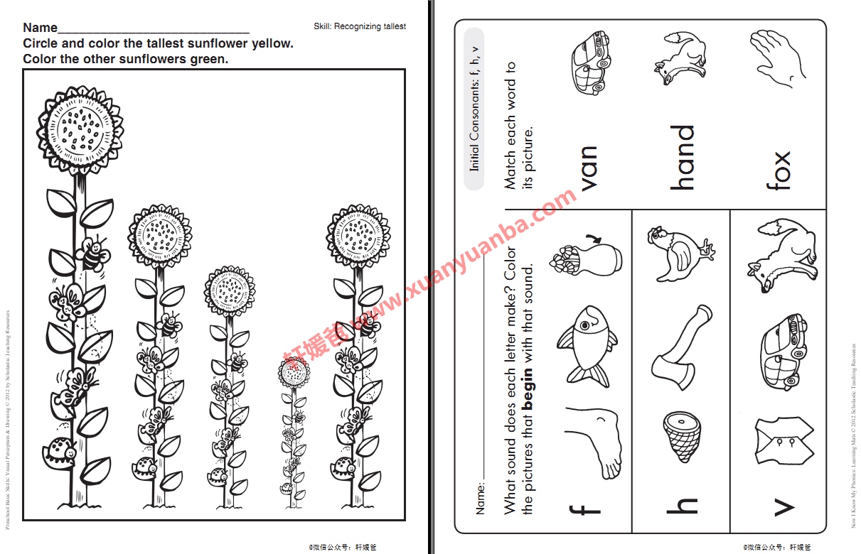 《学乐Summer stay on track系列全7册》暑假必刷练习册PDF 百度云网盘下载
