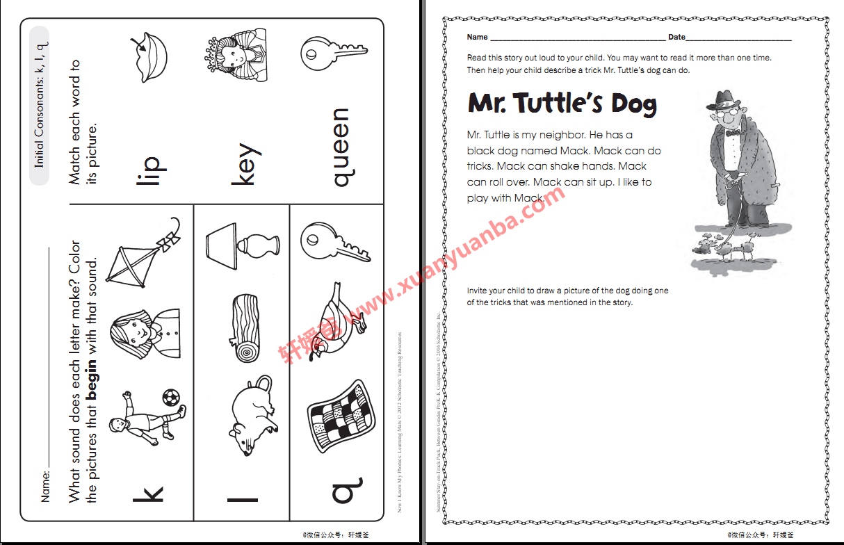 《学乐Summer stay on track系列全7册》暑假必刷练习册PDF 百度云网盘下载