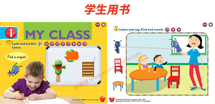 朗文培生《Big Fun》 3-6岁幼儿英语教材1-3级全三册白板软件+MP3+PDF 百度云网盘下载