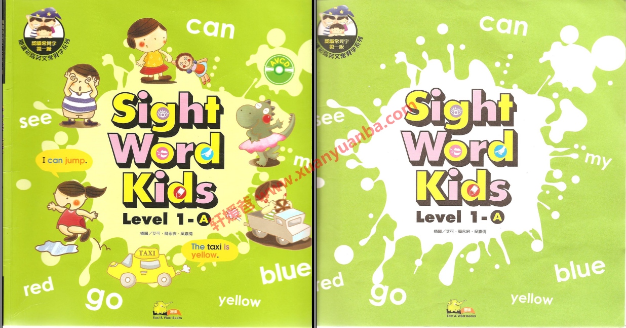 【英语】《Sight Words Kids宝贝学英语常见词》(共10册)MP3音频+PDF+点读包 百度云网盘下载