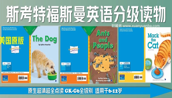 《斯考特科学分级读物GK~G6》美国小学教材7个级别 内嵌音频可点读PDF+MP3 百度云网盘下载