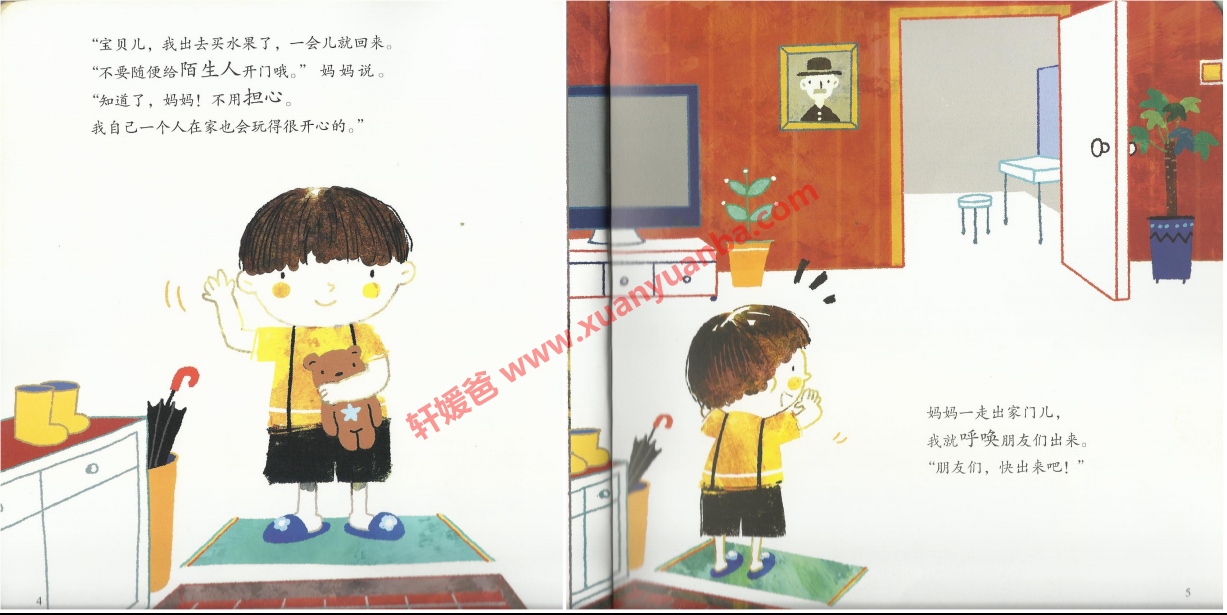 【数学】《你好！数学》MP3音频+30集绘本27册 数学启蒙MP3+PDF 百度云网盘下载