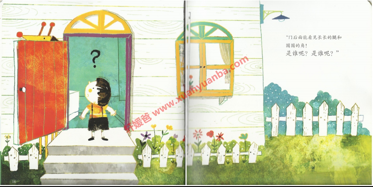 【数学】《你好！数学》MP3音频+30集绘本27册 数学启蒙MP3+PDF 百度云网盘下载