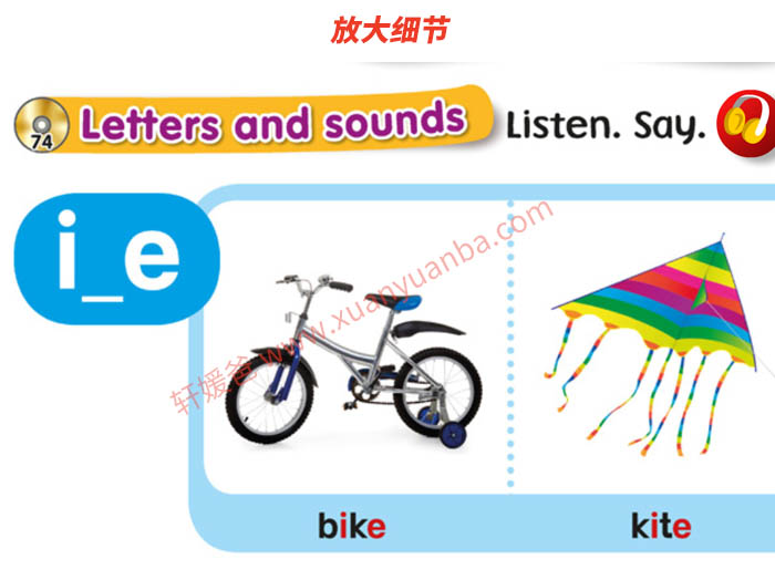 《美国朗文英语Kids Corner 》1-6级多媒体互动软件教材 适合7-9岁 百度云网盘下载