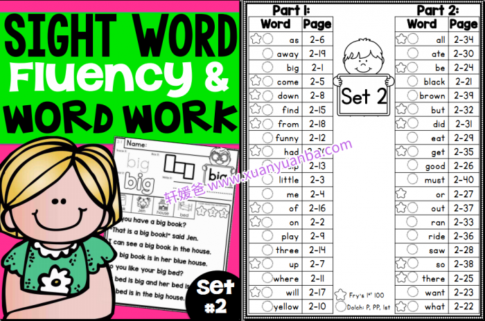 【英语】《Sight Words Worksheets》高频词练习题 英文练习册PDF 百度云网盘下载