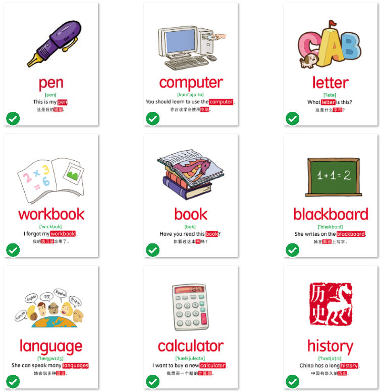 【英语】10大主题分类英语单词卡片 795张 JPG格式 百度云网盘下载