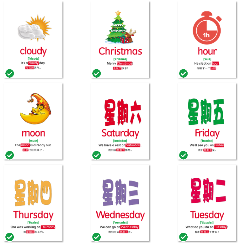 【英语】10大主题分类英语单词卡片 795张 JPG格式 百度云网盘下载