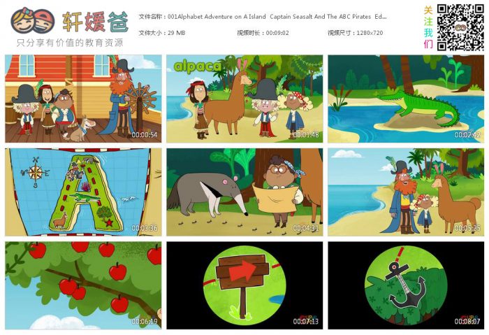 《Captain Seasalt And The ABC Pirates》自然拼读启蒙视频+闪卡 百度网盘下载