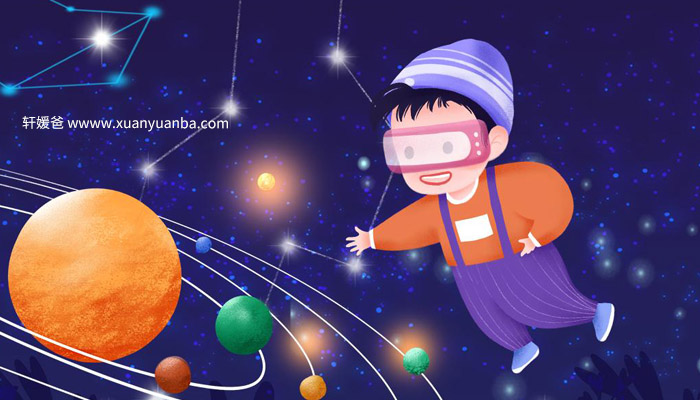 【儿歌】《不一样的星座神话  晚安故事 》有声儿童故事M4A音频格式 百度云盘下载