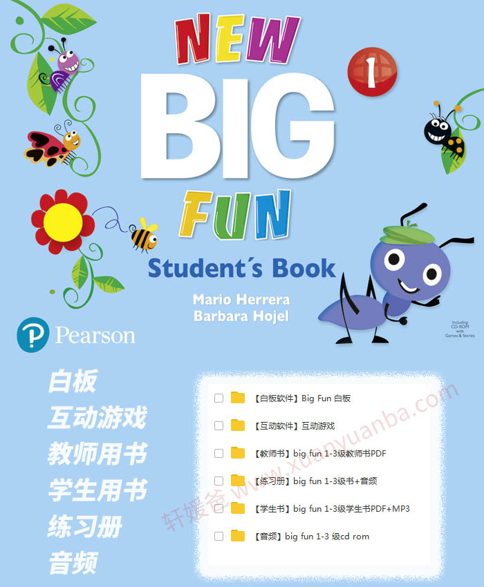 朗文培生《Big Fun》 3-6岁幼儿英语教材1-3级全三册白板软件+MP3+PDF 百度云网盘下载