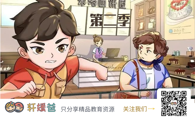 【故事】《KS口袋神探》第二季 完结 中国孩子的科学逻辑启蒙故事 MP3音频 百度云网盘下载