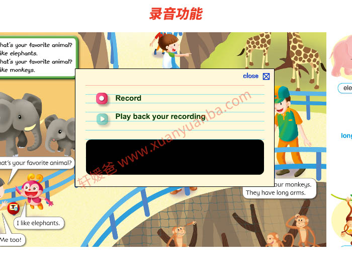 《美国朗文英语Kids Corner 》1-6级多媒体互动软件教材 适合7-9岁 百度云网盘下载