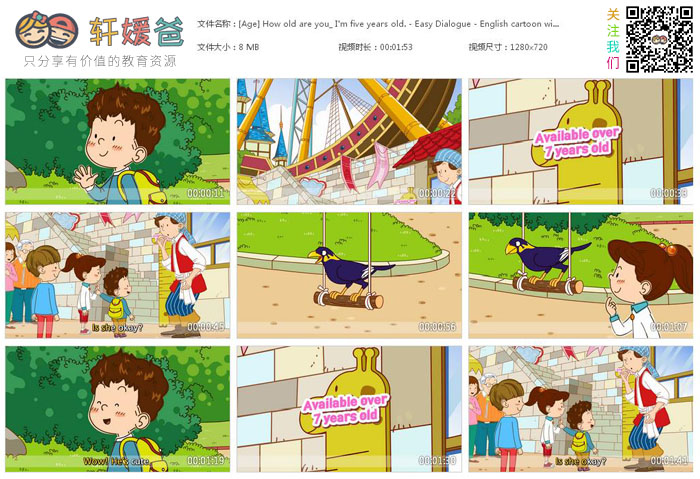 《English Singsing Dialogue Let’s Role-play》日常生活情景动画 英文版43集 英语启蒙动画 百度云网盘下载