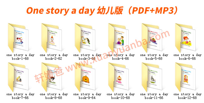 《One story a day》系列英文绘本幼、小、中三级别PDF+MP3 百度云网盘下载