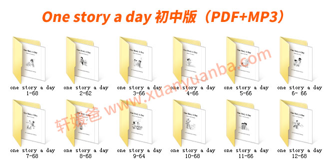 《One story a day》系列英文绘本幼、小、中三级别PDF+MP3 百度云网盘下载