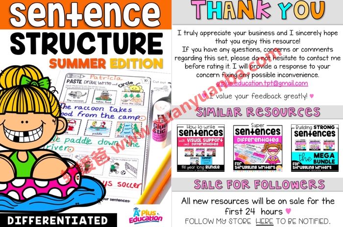 《TPT出品的6套英文句型写作练习册》PDF 百度云网盘下载