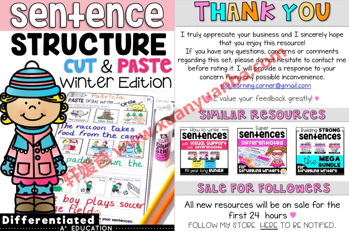 《TPT出品的6套英文句型写作练习册》PDF 百度云网盘下载
