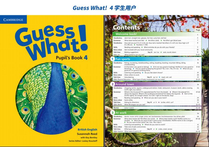 《Guess What! 》 Presentation Plus L1-6 美国剑桥英语原版 高清教材+白板+MP3 PDF 百度云网盘下载