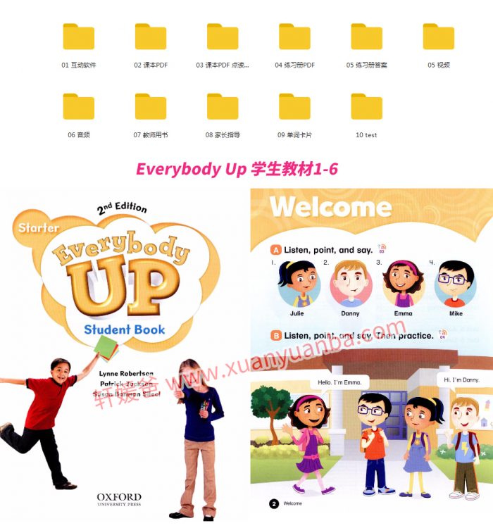 《牛津 Everybody Up第二版》少儿美语教材七级全套 学生用书练习册视频音频卡片白板软件 PDF百度云网盘下载