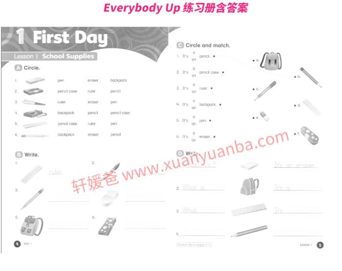 《牛津 Everybody Up第二版》少儿美语教材七级全套 学生用书练习册视频音频卡片白板软件 PDF百度云网盘下载