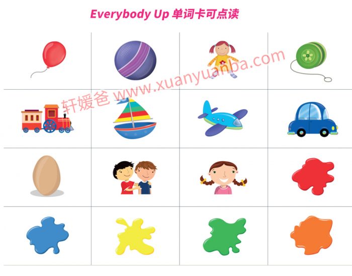 《牛津 Everybody Up第二版》少儿美语教材七级全套 学生用书练习册视频音频卡片白板软件 PDF百度云网盘下载