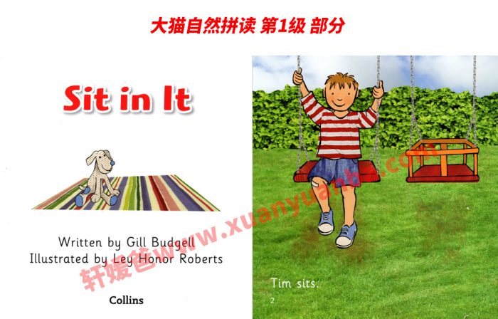 《大猫自然拼读》第一级~第四级 适合小学1~5年级 MP3+PDF 百度云网盘下载