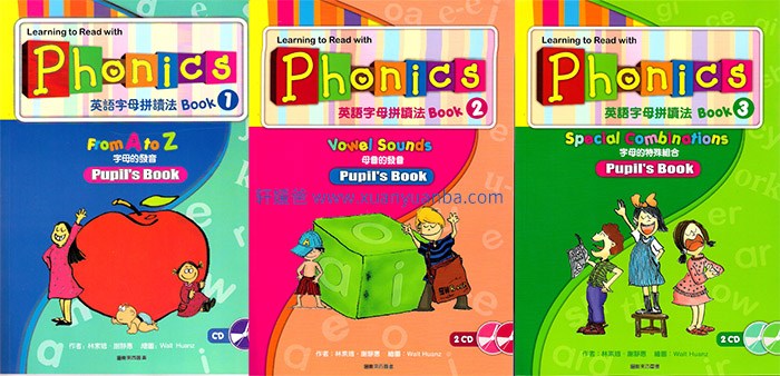 《Super Phonics1-3级》东西出品 英语拼读小高手 点读教材+练习册+音频 百度云网盘下载