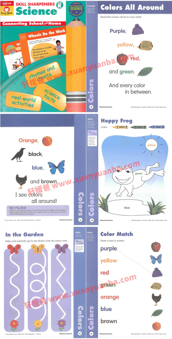 《Skill Sharpeners Spell & Science 全8册》美国“教辅书”经典科学练习册PDF 百度云网盘下载