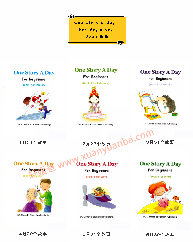《One story a day》系列英文绘本幼、小、中三级别PDF+MP3 百度云网盘下载