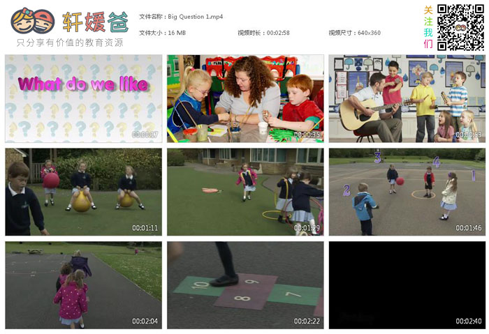 《牛津 Bright ideas 1-6册》全套学生用书+教师用书+配套练习册+音频+视频 百度云网盘下载