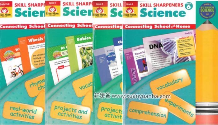 《Skill Sharpeners Spell & Science 全8册》美国“教辅书”经典科学练习册PDF 百度云网盘下载