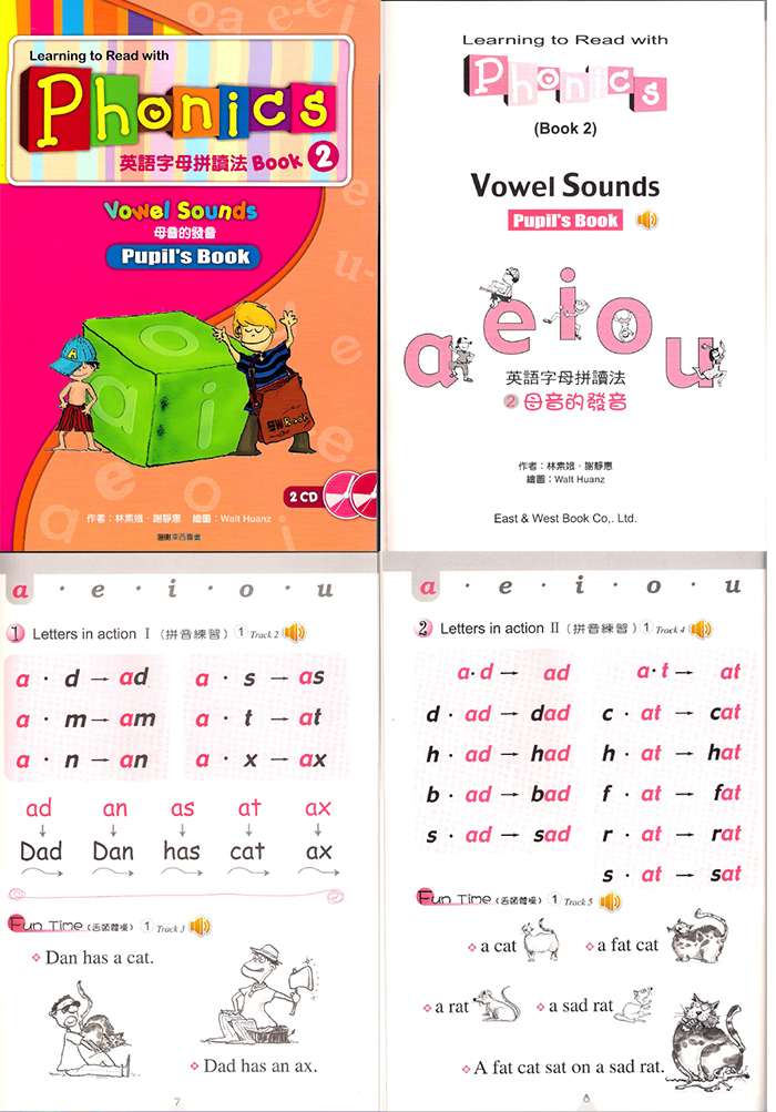 《Super Phonics1-3级》东西出品 英语拼读小高手 点读教材+练习册+音频 百度云网盘下载