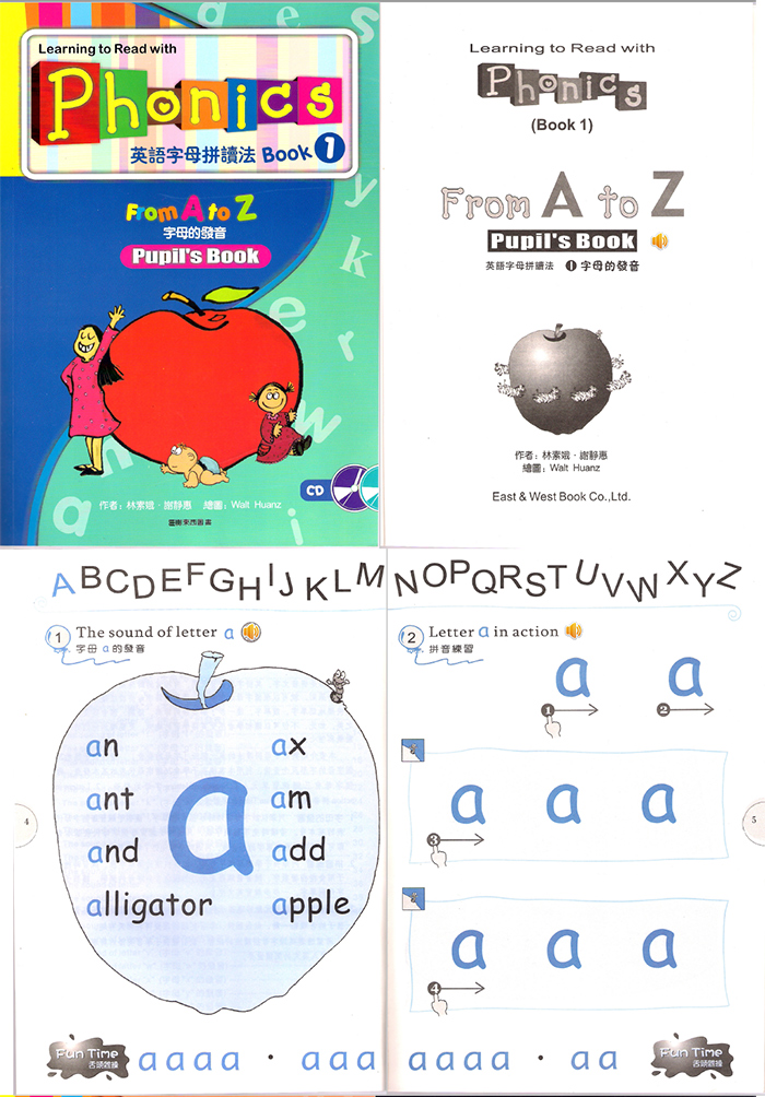 《Super Phonics1-3级》东西出品 英语拼读小高手 点读教材+练习册+音频 百度云网盘下载
