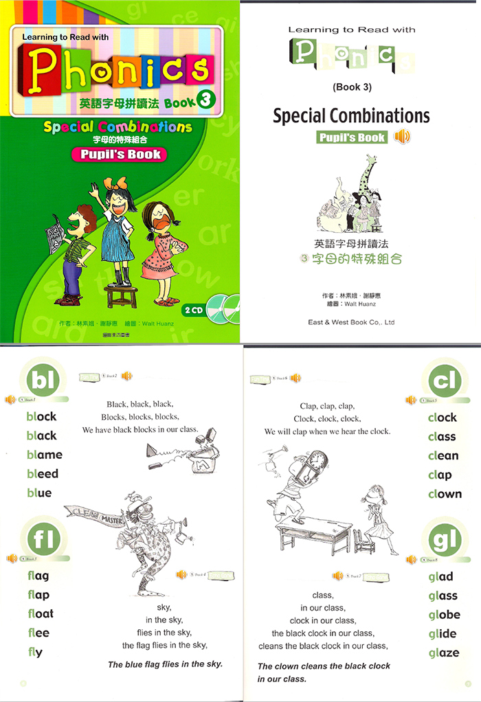 《Super Phonics1-3级》东西出品 英语拼读小高手 点读教材+练习册+音频 百度云网盘下载