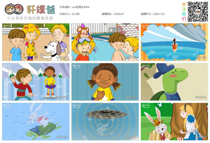 《English singsing 34集》超好的幼儿早教启蒙儿歌动画 自然拼读 MP4视频